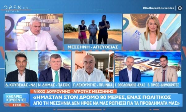Ν.Δουρούμης: «Φαίρνουν λαθαραίες πατάτες στην Ελλάδα και τις βαφτίζουν Ελληνικές»