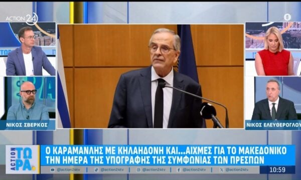 Ν. Ελευθερόγλου: «Ο Καραμανλής θα κρατήσει ουδέτερη στάση με το κόμμα Σαμαρά»