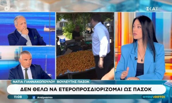 Ν. Γιαννακοπούλου: «Δεν θέλω να ετεροπροσδιορίζομαι ως ΠΑΣΟΚ»