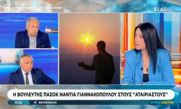 Ν. Γιαννακοπούλου: «Θέλουμε να γίνουμε Κυβέρνηση για να αλλάξουμε τη χώρα»