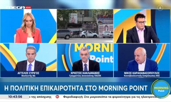 Ν. Καραθανασόπουλος: «Η παρέμβαση των ΗΠΑ έγινε για τον έλεγχο των πλουταπαραγωγικών πηγών της περιοχής και των διαδρομών»
