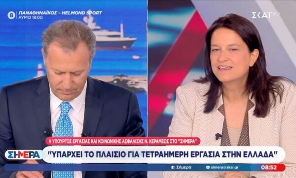 Ν. Κεραμέως: «Υπάρχει το πλαίσιο για τετραήμερη εργασία στην Ελλάδα»