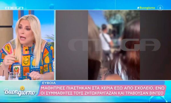Ν. Νικολαΐδου: «Έχω κλονιστεί… τι έχουμε κάνει τόσο λάθος;»