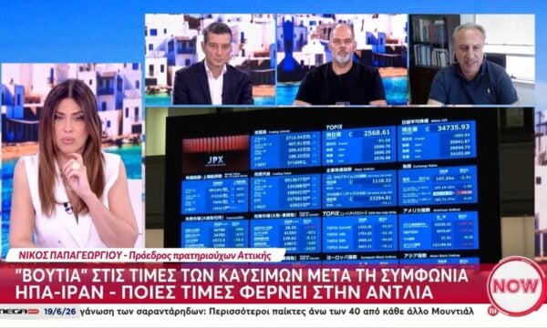 Ν. Παπαγεωργίου: «Θα δούμε ισορροπία στις τιμές των καυσίμων μέσα στο καλοκαίρι»