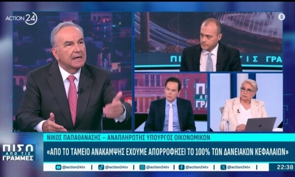 Ν. Παπαθανάσης: «Δεν θα χάσουμε ούτε 1 ευρώ από το Ταμείο Ανάκαμψης – ‘Ερχονται δύο νέα ταμεία συνολικού ύψους 19 δις. ευρώ»