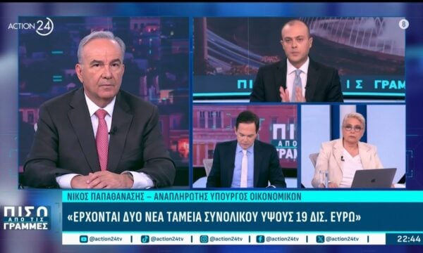 Ν. Παπαθανάσης για «Ανακαινίζω»: «Έχουν εκδοθεί 15.000 βεβαιώσεις και ελέγχουμε ποια σπίτια είναι κλειστά»