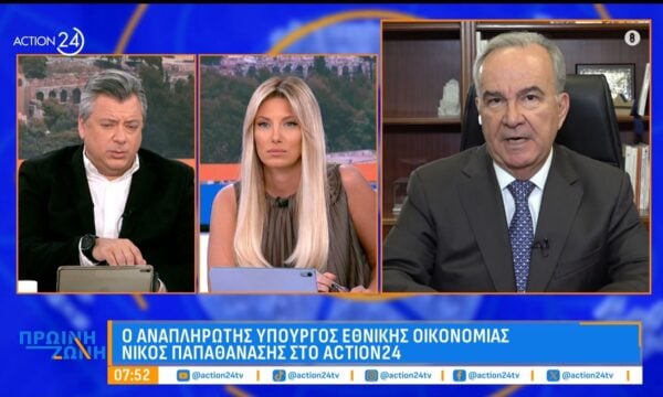 Ν. Παπαθανάσης: «Η Ελλάδα δεν θα χάσει ούτε ένα ευρώ μετά την ολοκλήρωση του Ταμείου Ανάκαμψης»