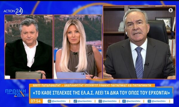Ν. Παπαθανάσης: «Το κάθε στέλεχος της ΕΛ.Α.Σ λέει τα δικά του όπως του έρχονται»
