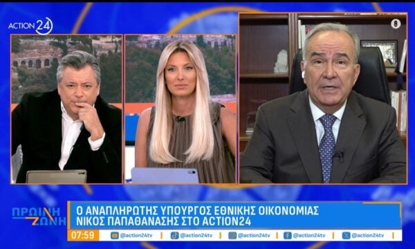 Ν. Παπαθανάσης: «Το PosoKanei είναι η συνέχεια του e-katanalotis – Είναι καλό για την δημιουργία ανταγωνισμού»
