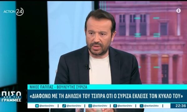 Ν. Παππάς:«Δεν θα γίνει μομφή στο Φάμελλο – Η ηγεσία πρέπει να λειτουργεί συλλογικότερα τώρα»