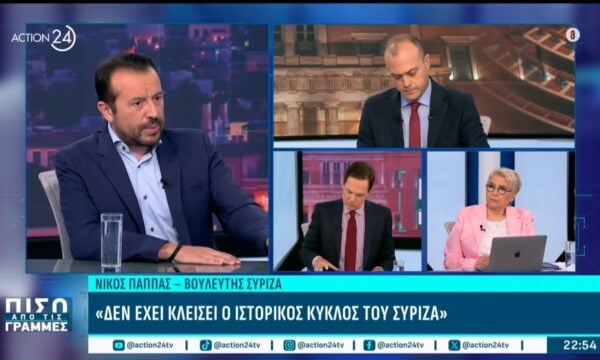 Ν. Παππάς: «Η απόφαση της Κ.Ε. δεν είναι καθαρή, χρειάζεται επεξήγηση»