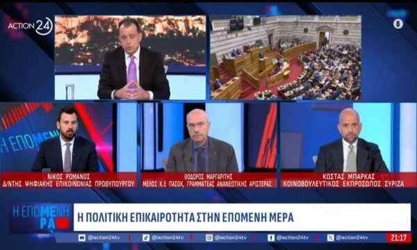 Ν. Ρωμανός για υπόθεση Ασημακόπουλου:«Είναι αστείο να κατηγορήσουμε τους ανθρώπους για μια τέτοια περίπτωση»