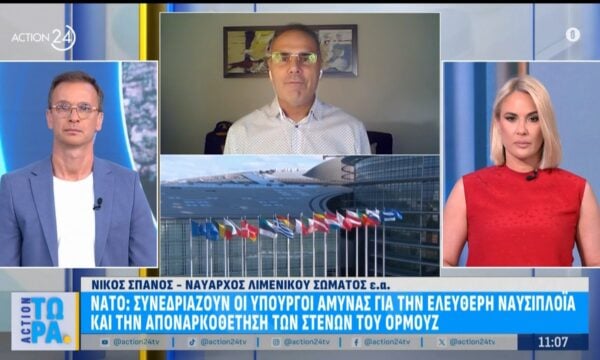 Ν. Σπανός για την έκθεση του Ευρωκοινοβουλίου & Τουρκία: «Η ΕΕ πρέπει να αναβαθμίσει το ρόλο των κυρώσεων»