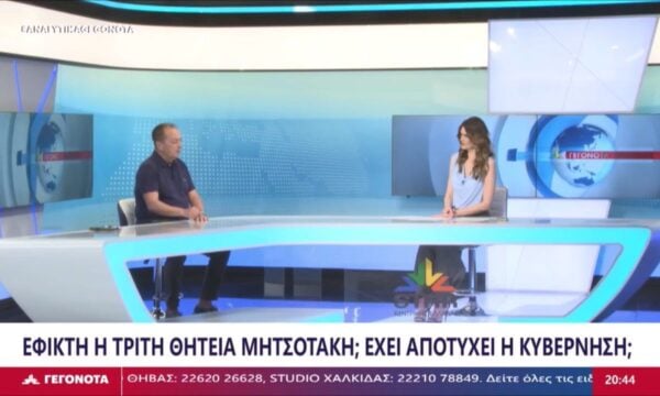 Ν. Σταυρογιάννης: «Αυτό που υπάρχει σήμερα δεν έχει σχέση με τη Νέα Δημοκρατία των Καραμανλή – Σαμαρά. Είναι μία Νέα Δημοκρατία – Μητσοτάκης – Σημιτικό ΠΑΣΟΚ»
