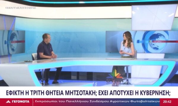 Ν. Σταυρογιάννης: «Η διαφθορά, η συγκάλυψη και η ατιμωρησία έχουν λάβει πλέον άλλες διαστάσεις στην πατρίδα μας»