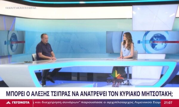 Ν. Σταυρογιάννης: «Ο Αλέξης Τσίπρας επιστρέφει για τη δεύτερη θέση»