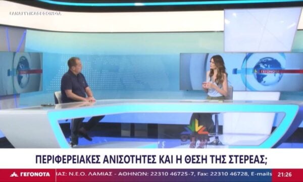 Ν. Σταυρογιάννης: «Οι παράγοντες της οικονομικής ζωής του τόπου και εμείς ως κοινωνία έχουμε ευθύνες τους»