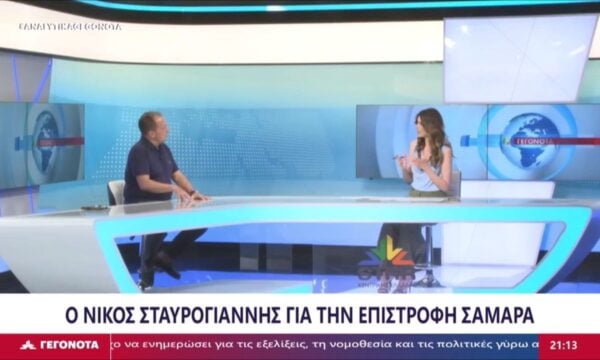 Ν. Σταυρογιάννης: «Στα ζητήματα εξωτερικής πολιτικής συμφωνώ απόλυτα με Σαμαρά – Καραμανλή»