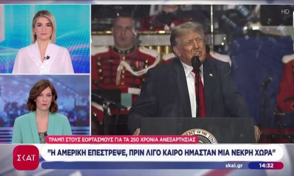 Ν. Τραμπ: Η Αμερική επέστρεψε, πριν λίγο καιρό ήμασταν μια νεκρή χώρα