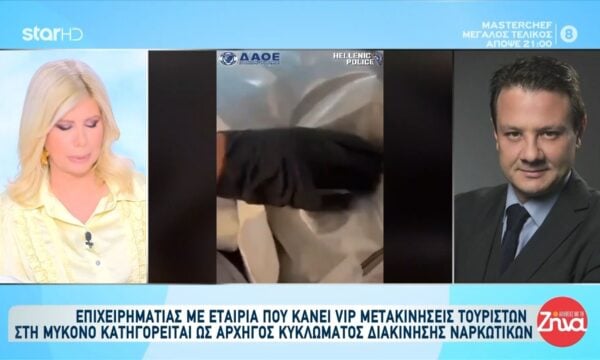 Ναρκωτικά στη Μύκονο – Λύτρας: «Δεν έχουν βρεθεί στοιχεία διακίνησης, δυστυχώς κάνει χρήση»