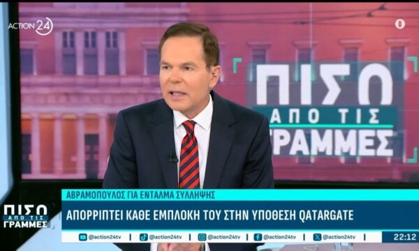ΝΔ: Ποια ονόματα κλειδώνουν στα γαλάζια ψηφοδέλτια