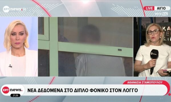 Νέα δεδομένα στο διπλό φονικό στον Λόγγο