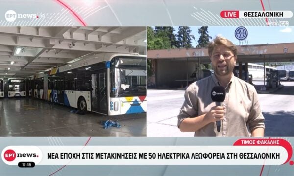 Νέα εποχή στις μετακινήσεις με 50 ηλεκτρικά λεωφορεία στη Θεσσαλονίκη