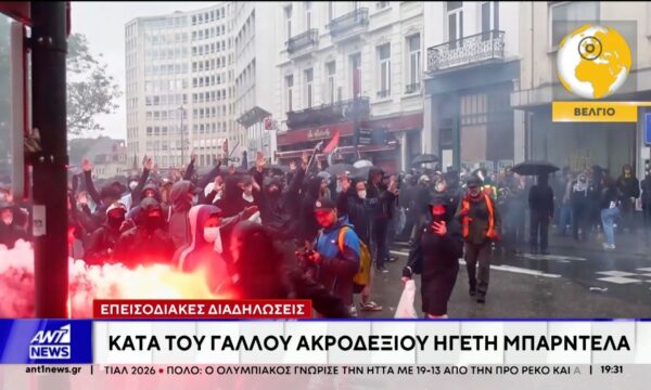 Νέα μαζική διαδήλωση κατά της κυβέρνησης Ράμα έγινε στα Τίρανα