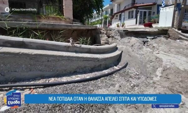 Νέα Ποτίδαια: Παραλιακό μέτωπο σε κίνδυνο από τη διάβρωση