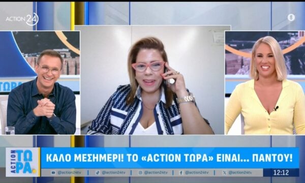 Νέα ψηφιακή εποχή στο κτηματολόγιο