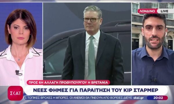 Νέες φήμες για παραίτηση του Κιρ Στάρμερ – Προς 6η αλλαγή Πρωθυπουργού η Βρετανία