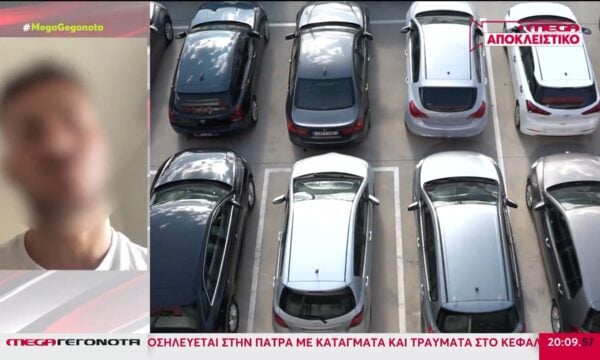Νέο Ηράκλειο: Εισέπραττε προκαταβολές για ανύπαρκτα αυτοκίνητα – Καταγγελίες για «μαϊμού» επιχειρηματία
