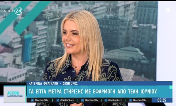 Νέο πακέτο μέτρων 800 εκ. ευρώ με αυξήσεις συντάξεων, ακατάσχετο και επίδομα έως 300 ευρώ