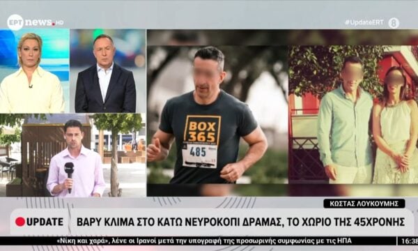 Νευροκόπι Δράμας: Βαρύ το κλίμα στο χωριό της 45χρονης
