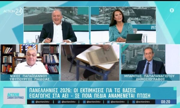 Νίκος Παπαϊωάννου: «Ο βίος των Πανελλαδικών Εξετάσεων τελείωσε»