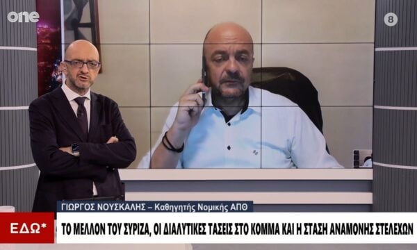 Νούσκαλης: Αποχώρησα από τον ΣΥΡΙΖΑ – Έκλεισε τον κύκλο του – Μπορεί και αυτοδυναμία ο Τσίπρας