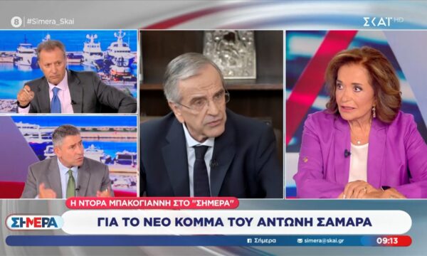 Ντ. Μπακογιάννη: «Ο Σαμαράς είπε βαριές κουβέντες – Δεν βλέπω περιθώριο προσέγγισης»