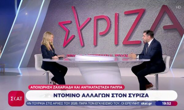 Ντόμινο αλλαγών στον ΣΥΡΙΖΑ – Ο Φάμελλος «ξήλωσε» Παππά, Ζαχαριάδη – Οι δύο δρόμοι των βουλευτών