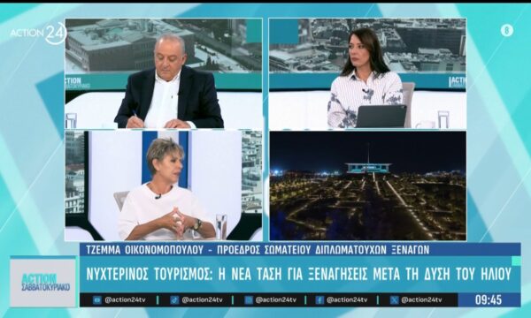 Νυχτερινός Τουρισμός: Η νέα τάση για ξεναγήσεις μετά τη δύση του ηλίου – 5.000 ευρώ για τις prive ξεναγήσεις