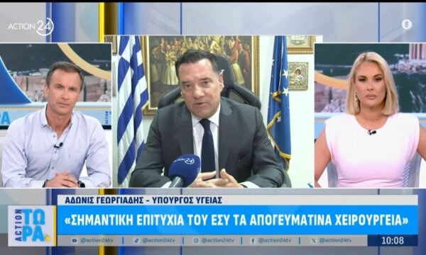 Ο Άδωνις Γεωργιάδης στην εκπομπή «Action Τώρα»