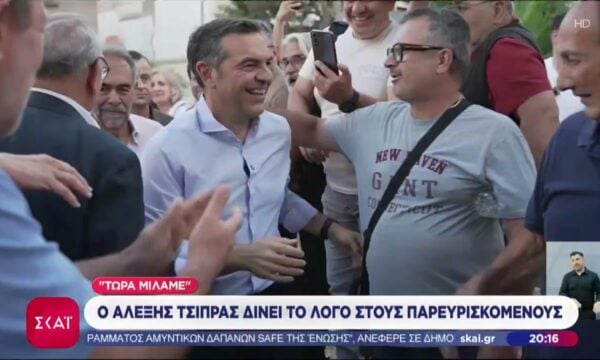 Ο Αλ. Τσίπρας μιλάει στη Νίκαια δίνοντας τον λόγο σε πολίτες – Αποχωρεί από τον ΣΥΡΙΖΑ ο Κ.Ζαχαριάδης