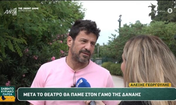Ο Αλέξης Γεωργούλης στο Σαββατοκύριακο Παρέα – 13/06/2026