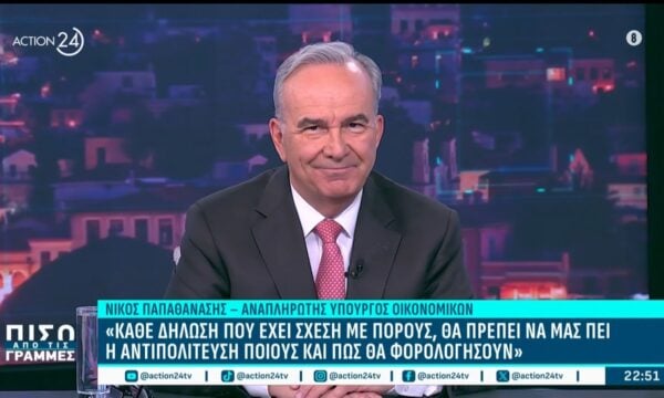 Ο αναπληρωτής Υπουργός Εθνικής Οικονομίας, Νίκος Παπαθανάσης, πίσω από τις γραμμές