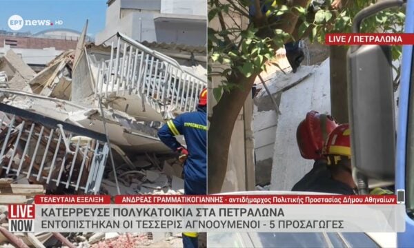 Ο Ανδρέας Γραμματικογιάννης για την κατάρρευση πολυκατοικίας στα Πετράλωνα