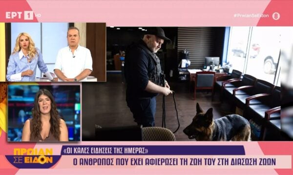 Ο άνθρωπος που έχει αφιερώσει τη ζωή του στη διάσωση ζώων