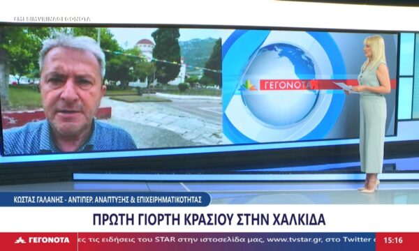 Ο Αντιπεριφερειάρχης Ανάπτυξης και Επιχειρηματικότητας, Κώστας Γαλάνης στο STAR