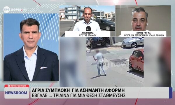 Ο αντιπρ. Εν. Αστυνομικών υπαλλ. Αθηνών Νίκος Ρήγας στο ΕΡΤnews