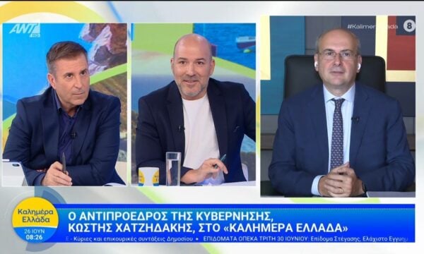 Ο Αντιπρόεδρος της κυβέρνησης Κωστής Χατζηδάκης, στο Καλημέρα Ελλάδα – 26/06/2026