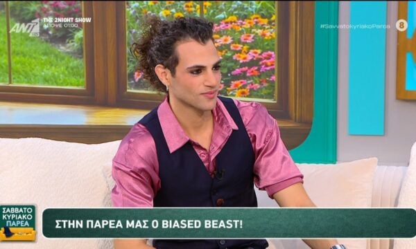 Ο Biased Beast καλεσμένος στο Σαββατοκύριακο Παρέα – 14/06/2026