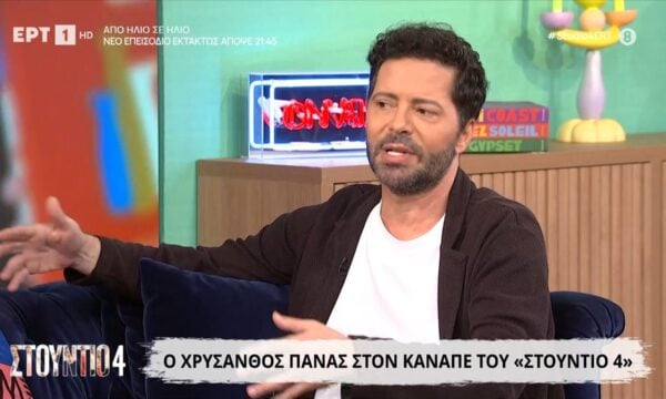 Ο Χρύσανθος Πανάς για τη γνωριμία με τον Valentino και τη συνεργασία με τις εκδόσεις Assouline